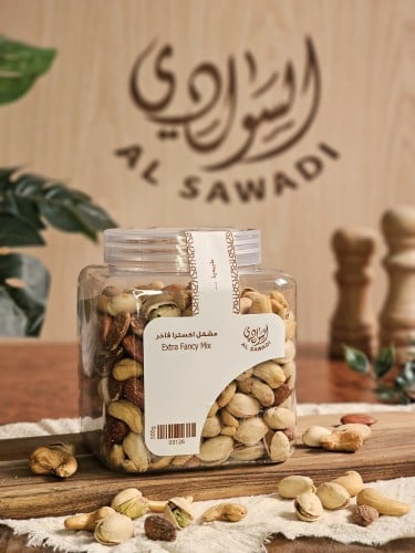 مكسرات مشكل اكسترا (مالح)