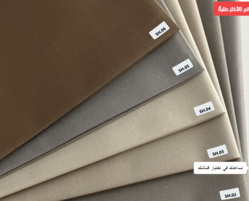 عرض خاص فصل ثوبين ساده مقاس من40الى 49 واثالث مجان...