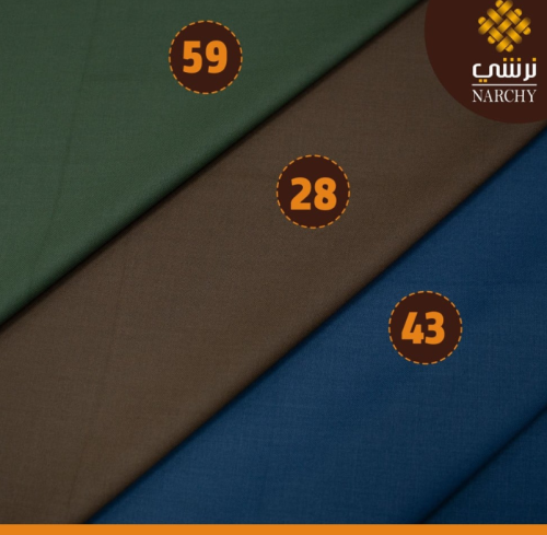قماش شتوي ساده وزن300