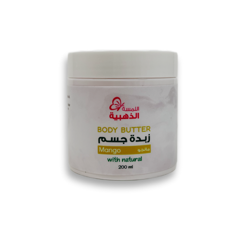 زبدة جسم مانجو 200 مل - اللمسة الذهبية