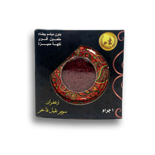 زعفران سوبر نقيل فاخر 1 جرام باكت - دلة المراجل