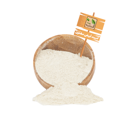 كبريت ابيض مطحون 75 جرام