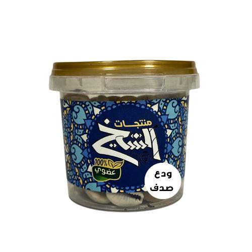 ودع حب 100 جرام الشخ