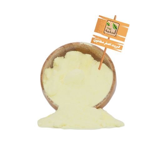 كبريت اصفر مطحون 75 جرام