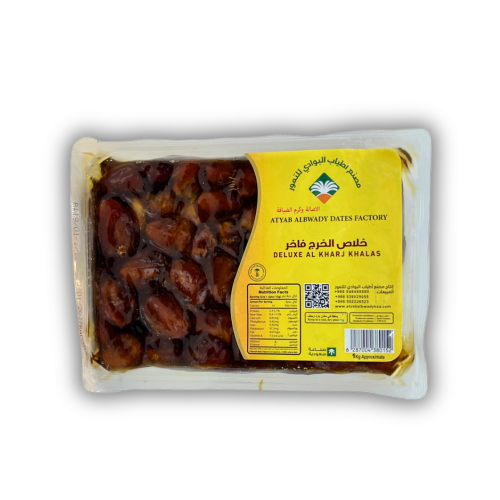 خلاص الخرج فاخر 1 ك - اطياب البوادي