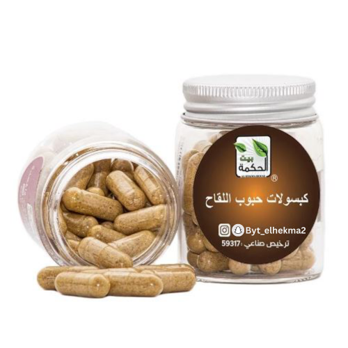 كبسولات حبوب لقاح 50 حبة