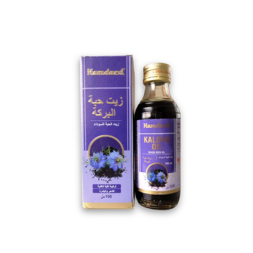زيت حبة البركة همدرد 100 مل