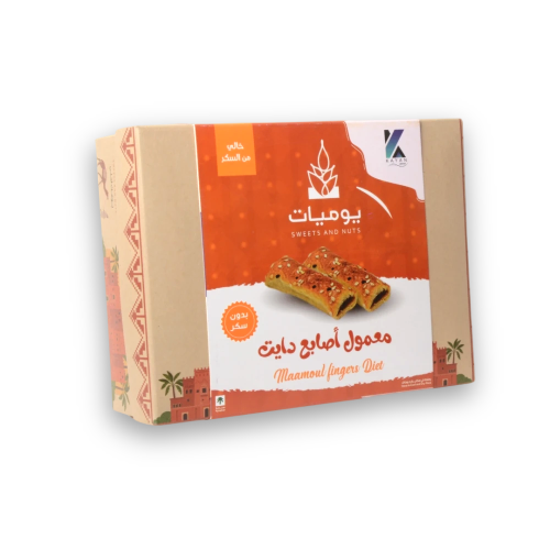 معمول اصابع دايت يوميات 500 جرام