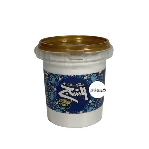 كربونات 250 جرام