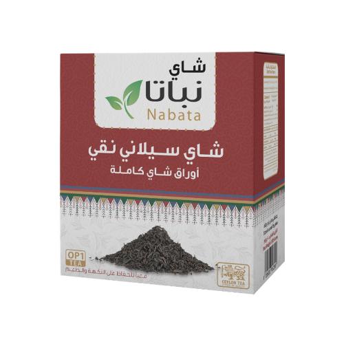 شاي سيلاني اوراق كاملة نباتا 100 جرام