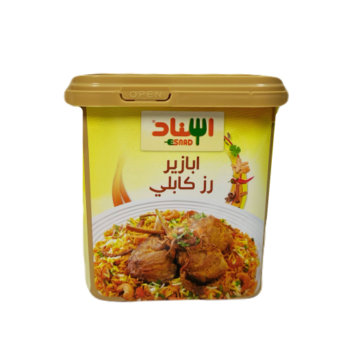 ابازير رز كابلي 200 جرام - اسناد