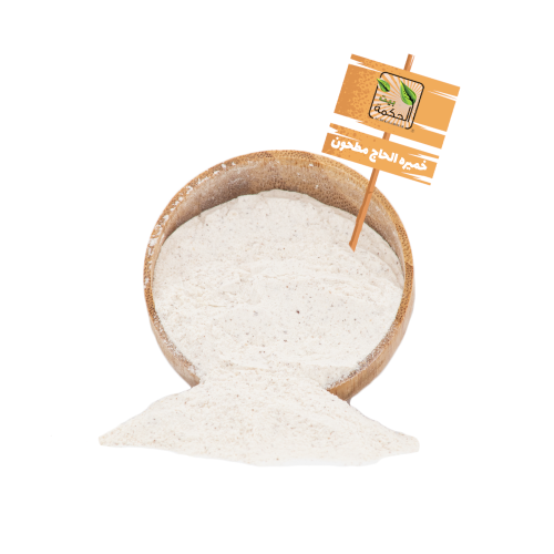 خميرة الحاج مطحونة 75 جرام