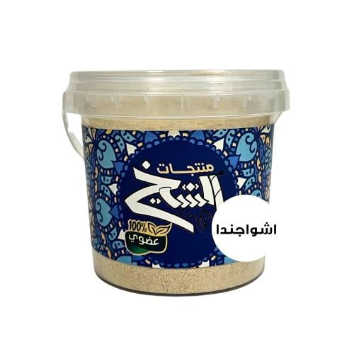 اشواجندا مطحون 80 جرام