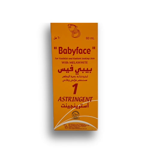 بيبي فيس رقم 1