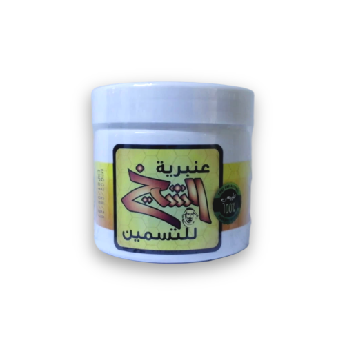 عنبرية الشيخ 400 جرام