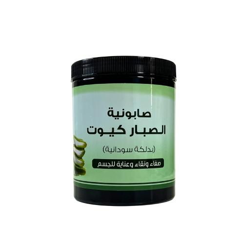 صابونية الصبار كيوت 700 جرام