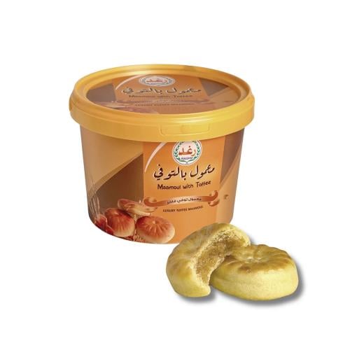 معمول بالتوفي رغد 550 جرام