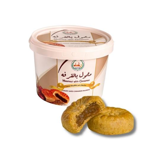 معمول تمر بالقرفة رغد 550 جرام
