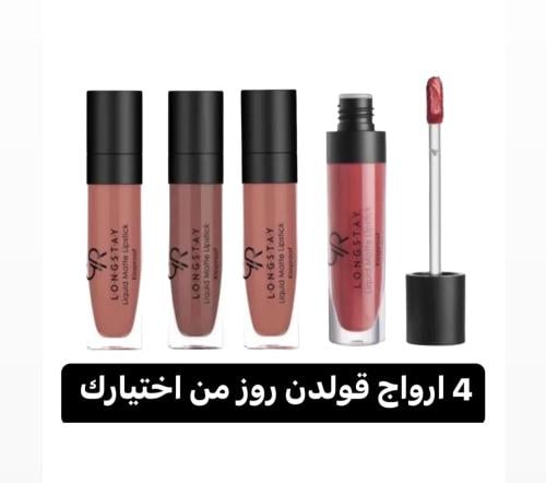 4 أرواج من قولدن روز حسب اختيارك