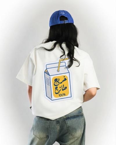 خريج طازج