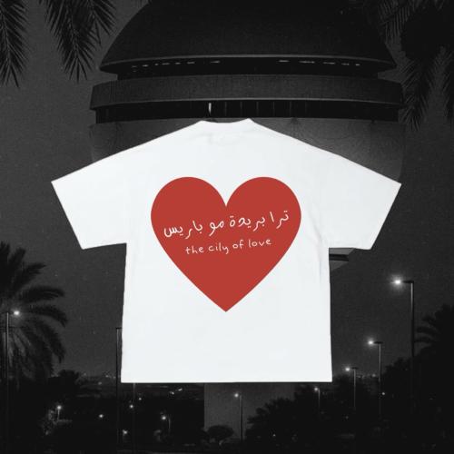 T-shirt ترا بريدة مو باريس
