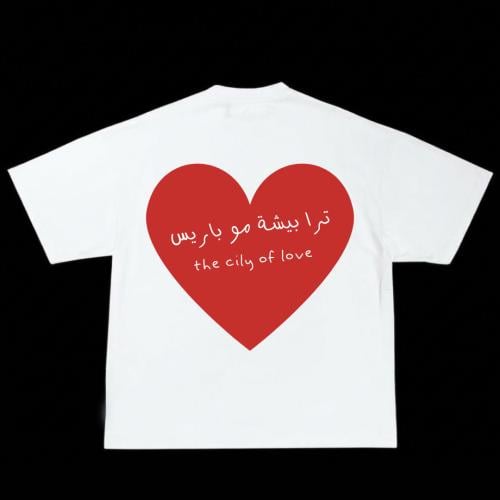 T-shirt ترا بيشة مو باريس