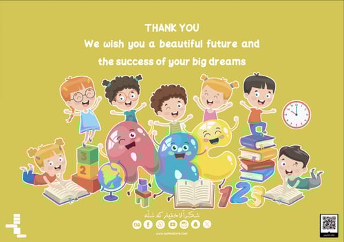 الحروف الإنجليزية ( المستوى الأول )