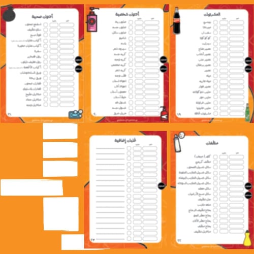 مقاضي البيت