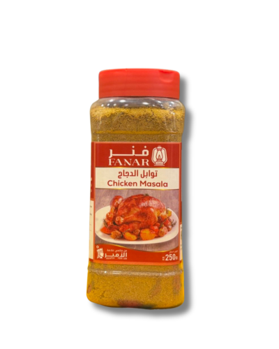 فنر توابل الدجاج -250 جم