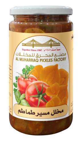 المحرق مخلل مسير طماطم 450غ