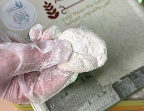 المن والسلوى مكسرات نصف كيلو