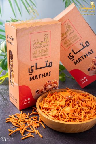 متاي السيفة بحريني حار 750 غ