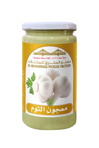 المحرق معجون الثوم 450غ