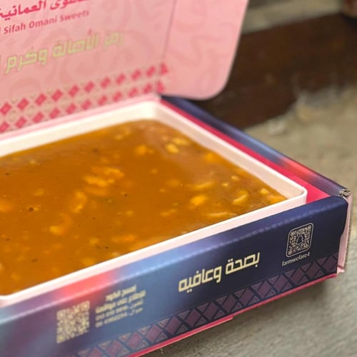 أصالة عمان حلوى زعفرانية - 450 جرام