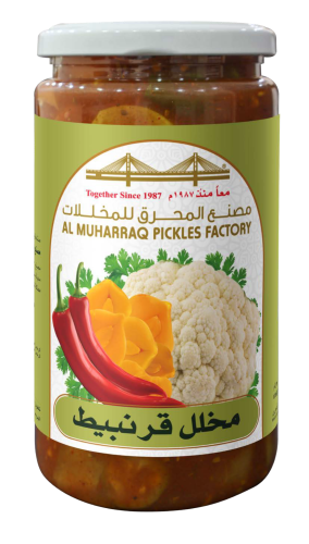 المحرق مخلل قرنبيط 450غ