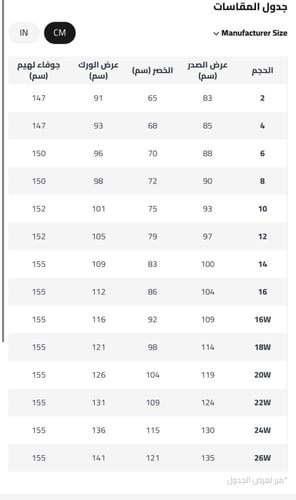 فستان طبقات ناعمة ومطرزه