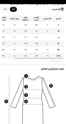 فستان موف مطرز