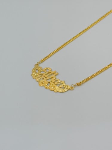 عقد مع اسم ذهب عيار 21