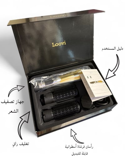 الاستشوار الحراري المطور فرشتين 1200 واط