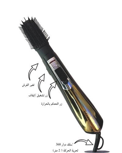 الاستشوار الحراري المطور فرشتين 1200 واط