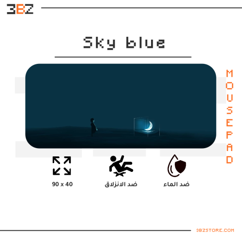 Sky Blue