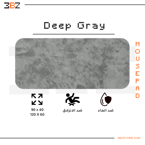 Deep Gray