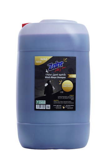 جالون شامبو غسيل العباية أسود ( 30 لتر ) - مصنع زا...