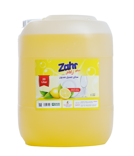 جالون غسيل صحون برائحة الليمون ( 20 لتر ) - مصنع ز...