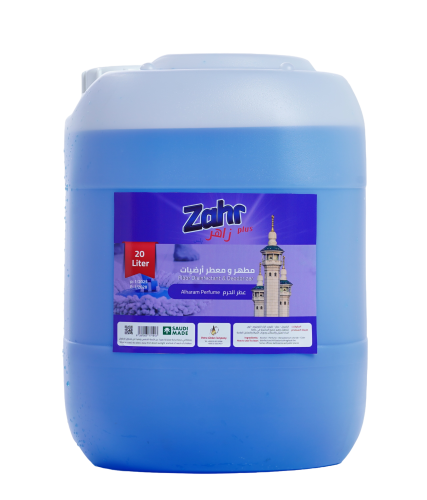 جالون مطهر أرضيات برائحة الحرم ( 20 لتر ) - مصنع ز...