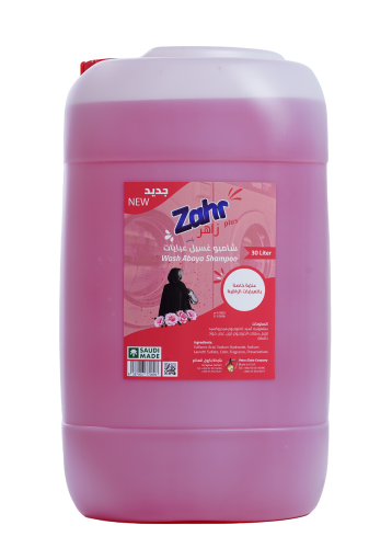 جالون شامبو غسيل عباية أحمر ( 30 لتر ) - مصنع زاهر...