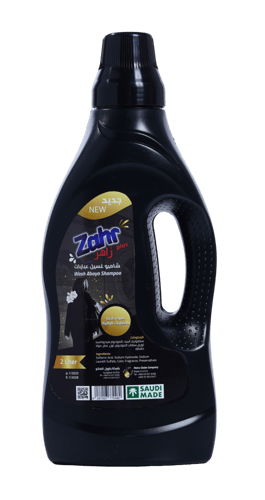 كرتون شامبو غسيل العباية أسود ( 2 لتر ) - مصنع زاه...