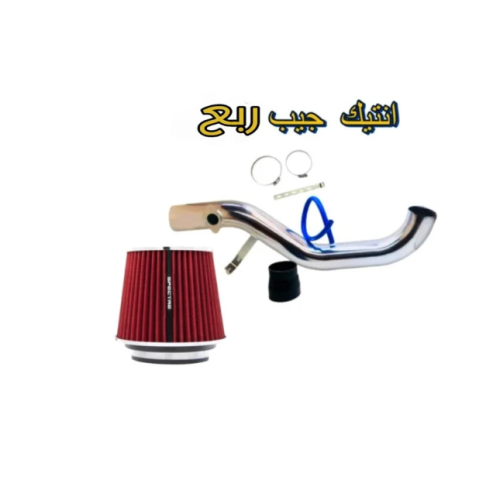 انتيك جيب ربع مع فلتر اسبكتر