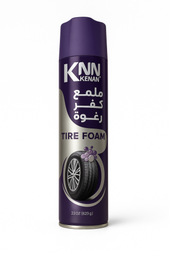 منظف وملمع الكفرات