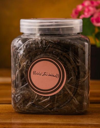 مخلط ذكرايات كيلو